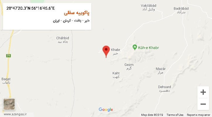 روستای پاکوییه سفلی بر روی نقشه