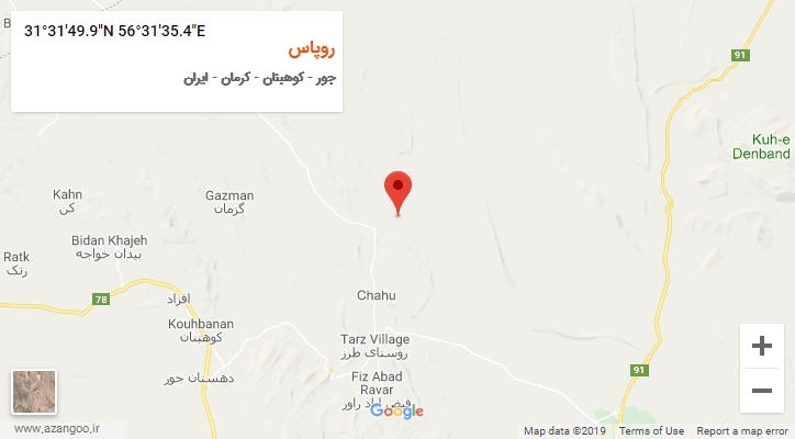 روستای روپاس بر روی نقشه