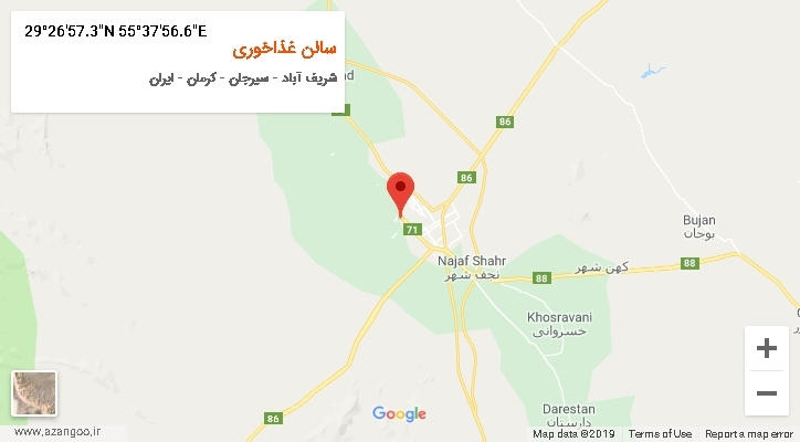 روستای سالن غذاخوری بر روی نقشه