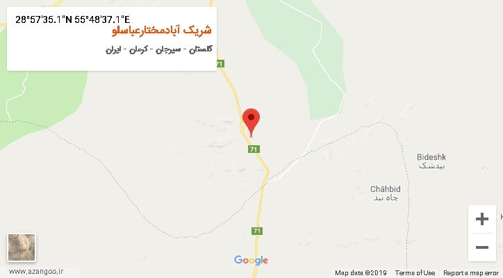 روستای شریک آبادمختارعباسلو بر روی نقشه