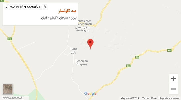 روستای سه گلونسار بر روی نقشه