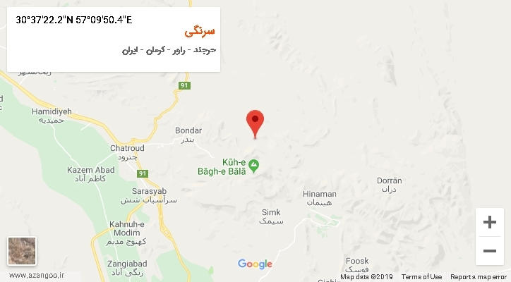 روستای سرنگی بر روی نقشه