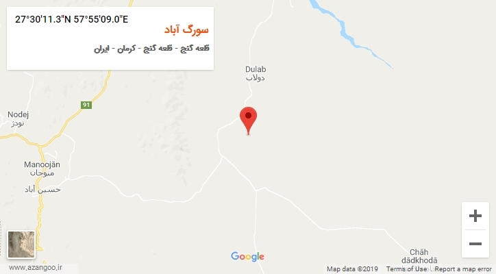 روستای سورگ آباد بر روی نقشه