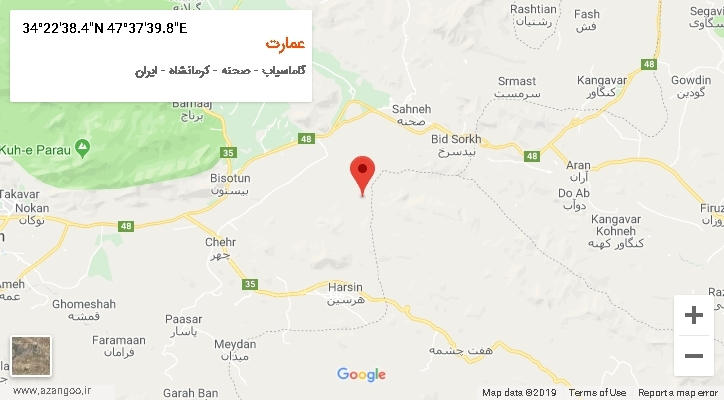 روستای عمارت بر روی نقشه