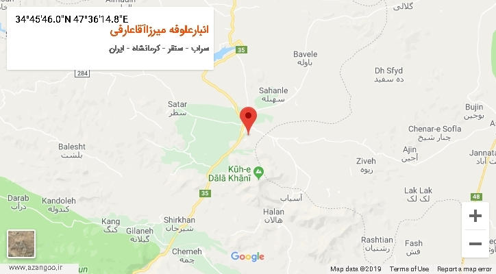 روستای انبارعلوفه میرزاآقاعارفی بر روی نقشه