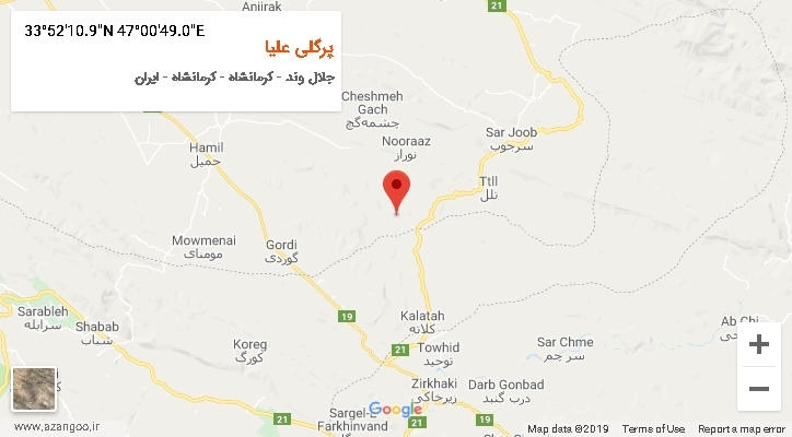 روستای پرگلی علیا بر روی نقشه