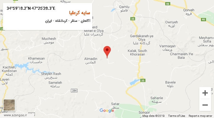 روستای سایه کرعلیا بر روی نقشه