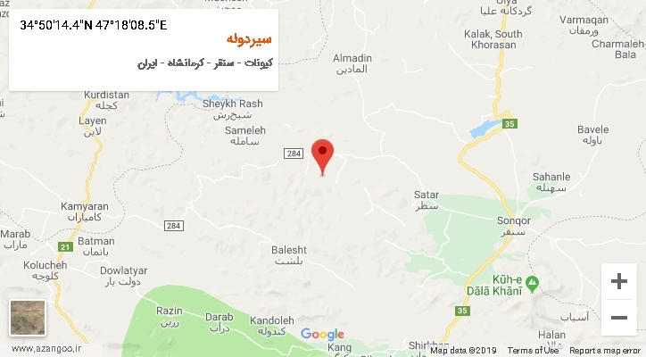 روستای سیردوله بر روی نقشه