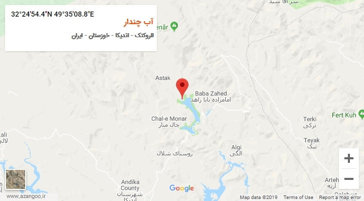 روستای آب چندار بر روی نقشه
