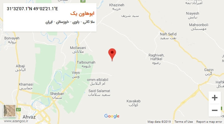روستای ابوهاون یک بر روی نقشه