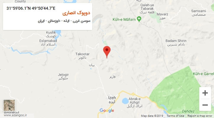 روستای دوپوک انصاری بر روی نقشه