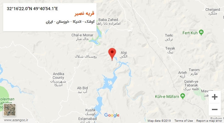 روستای قریه نصیر بر روی نقشه