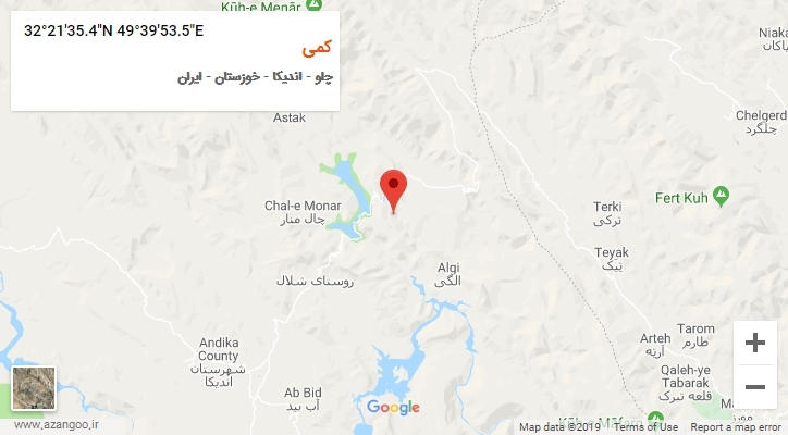 روستای کمی بر روی نقشه