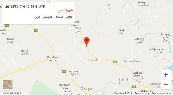 روستای شهرک حر بر روی نقشه