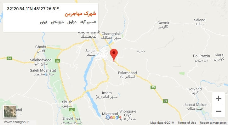روستای شهرک مهاجرین بر روی نقشه