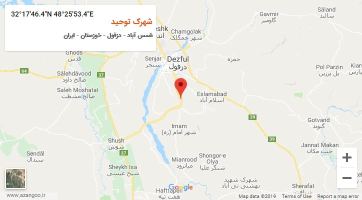 روستای شهرک توحید بر روی نقشه