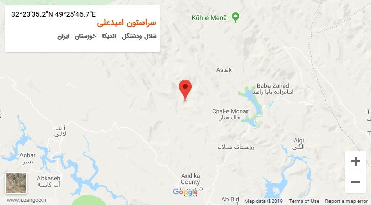 روستای سراستون امیدعلی بر روی نقشه