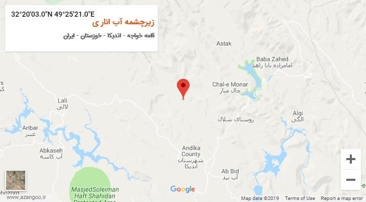 روستای زیرچشمه آب انار ی بر روی نقشه