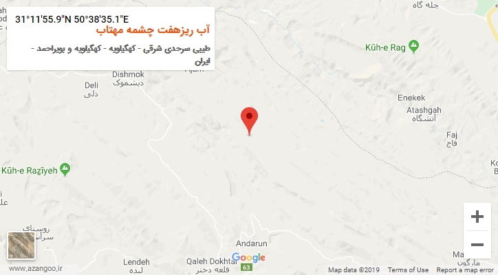 روستای آب ریزهفت چشمه مهتاب بر روی نقشه