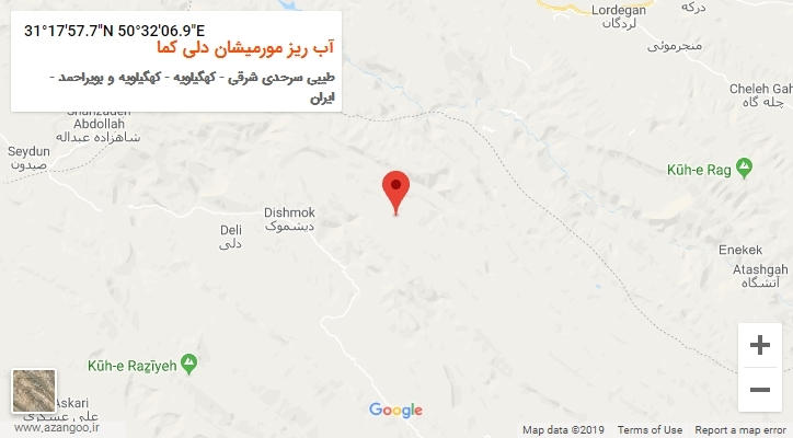 روستای آب ریز مورمیشان دلی کما بر روی نقشه