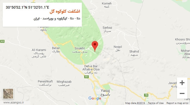 روستای اشکفت کلوکوه گل بر روی نقشه