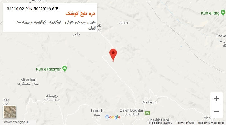 روستای دره تلخ کوشک بر روی نقشه