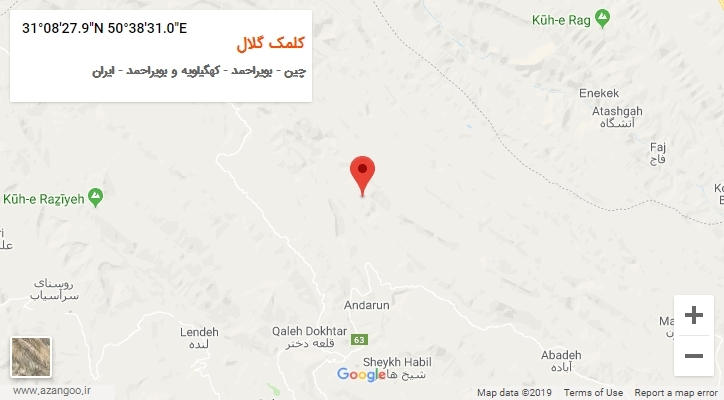 روستای کلمک گلال بر روی نقشه