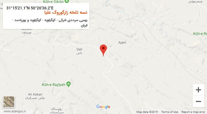روستای نسه تلخه زارگوروک علیا بر روی نقشه