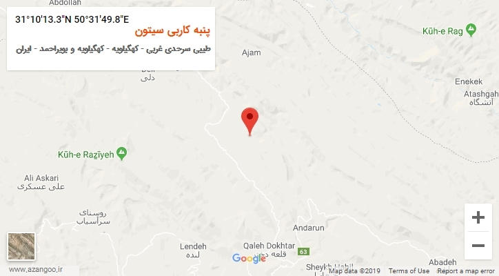 روستای پنبه کاربی سیتون بر روی نقشه