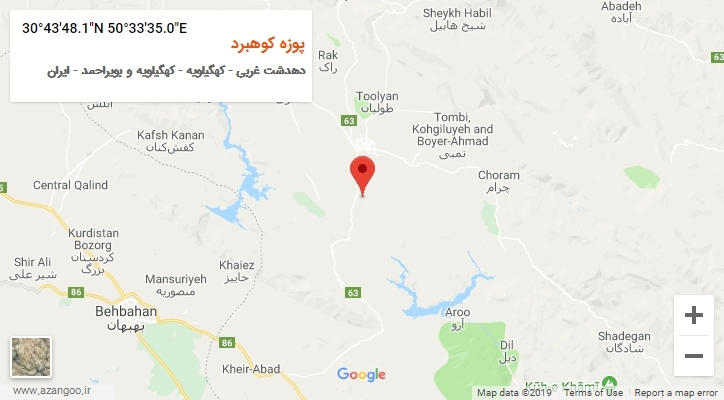 روستای پوزه کوهبرد بر روی نقشه