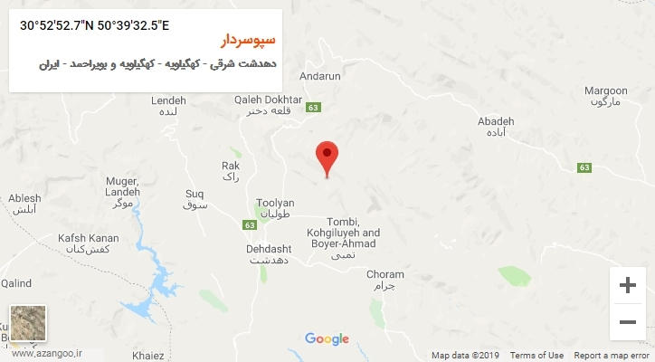 روستای سپوسردار بر روی نقشه