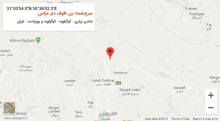 روستای سرچشمه بن طوف دم عباس بر روی نقشه
