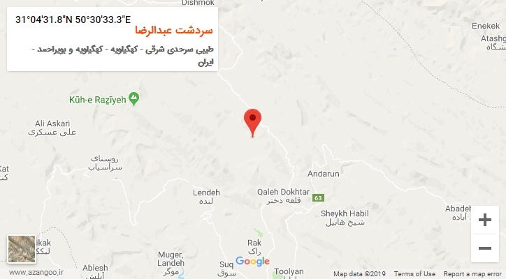 روستای سردشت عبدالرضا بر روی نقشه