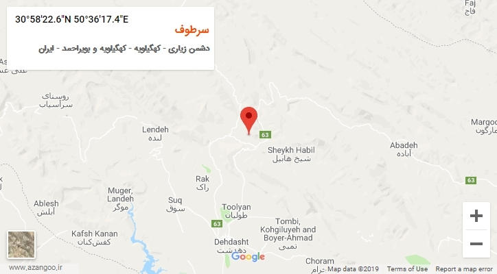 روستای سرطوف بر روی نقشه