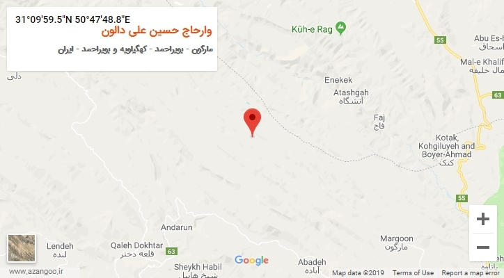 روستای وارحاج حسین علی دالون بر روی نقشه