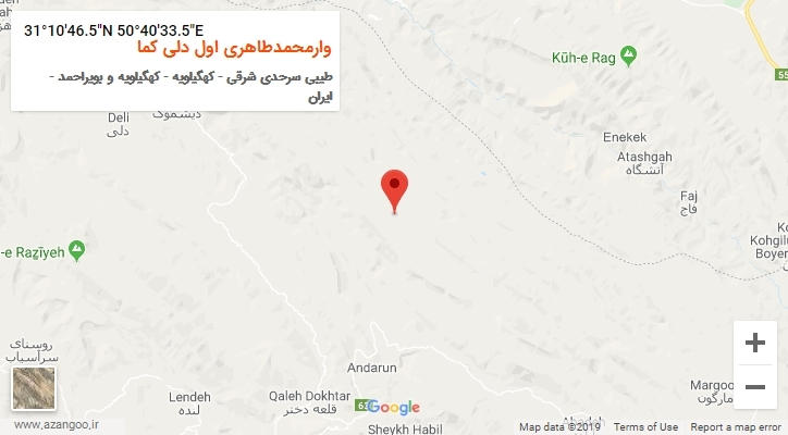 روستای وارمحمدطاهری اول دلی کما بر روی نقشه