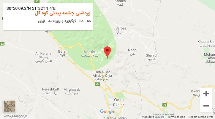 روستای وردشنی چشمه پیدنی کوه گل بر روی نقشه