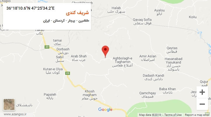روستای شریف کندی بر روی نقشه