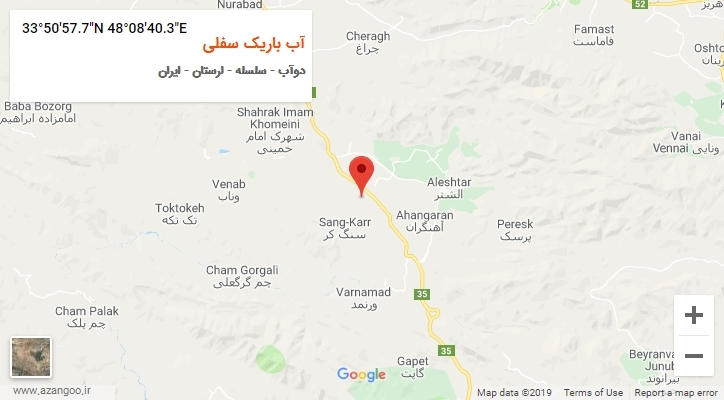 روستای آب باریک سفلی بر روی نقشه
