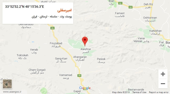 روستای امیرسفلی بر روی نقشه