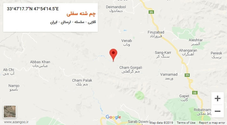 روستای چم شته سفلی بر روی نقشه