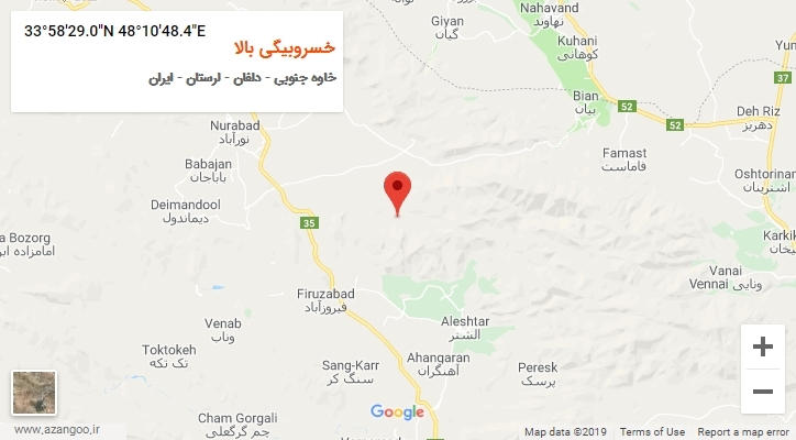 روستای خسروبیگی بالا بر روی نقشه