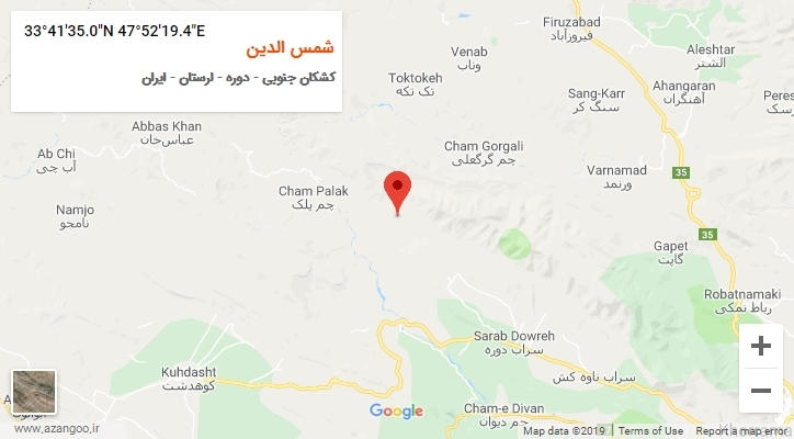روستای شمس الدین بر روی نقشه