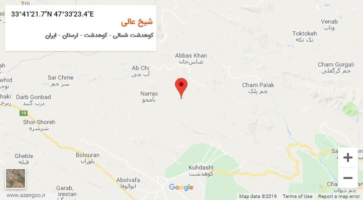 روستای شیخ عالی بر روی نقشه