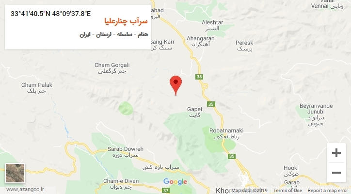 روستای سرآب چنارعلیا بر روی نقشه