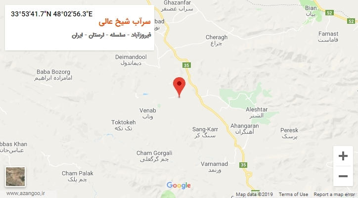 روستای سرآب شیخ عالی بر روی نقشه