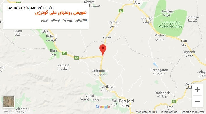 روستای تعویض روغنهای علی گودرزی بر روی نقشه