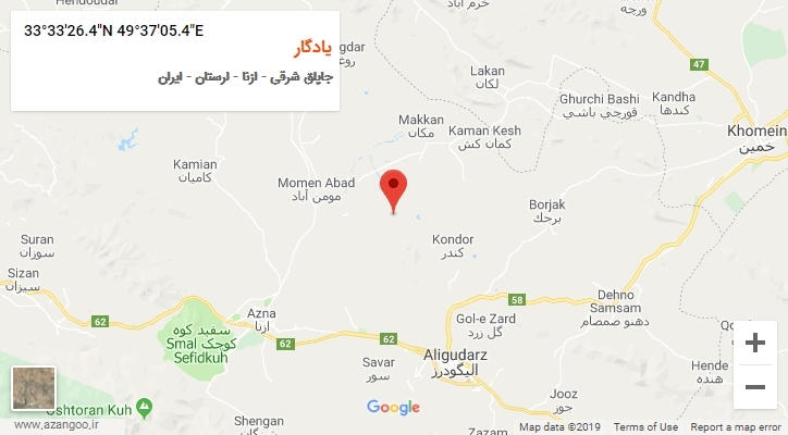 روستای یادگار بر روی نقشه