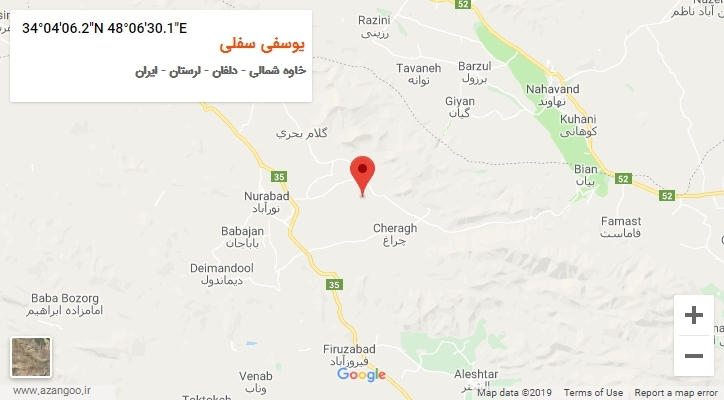 روستای یوسفی سفلی بر روی نقشه