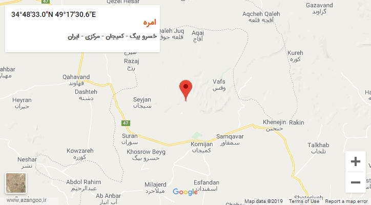 روستای امره بر روی نقشه